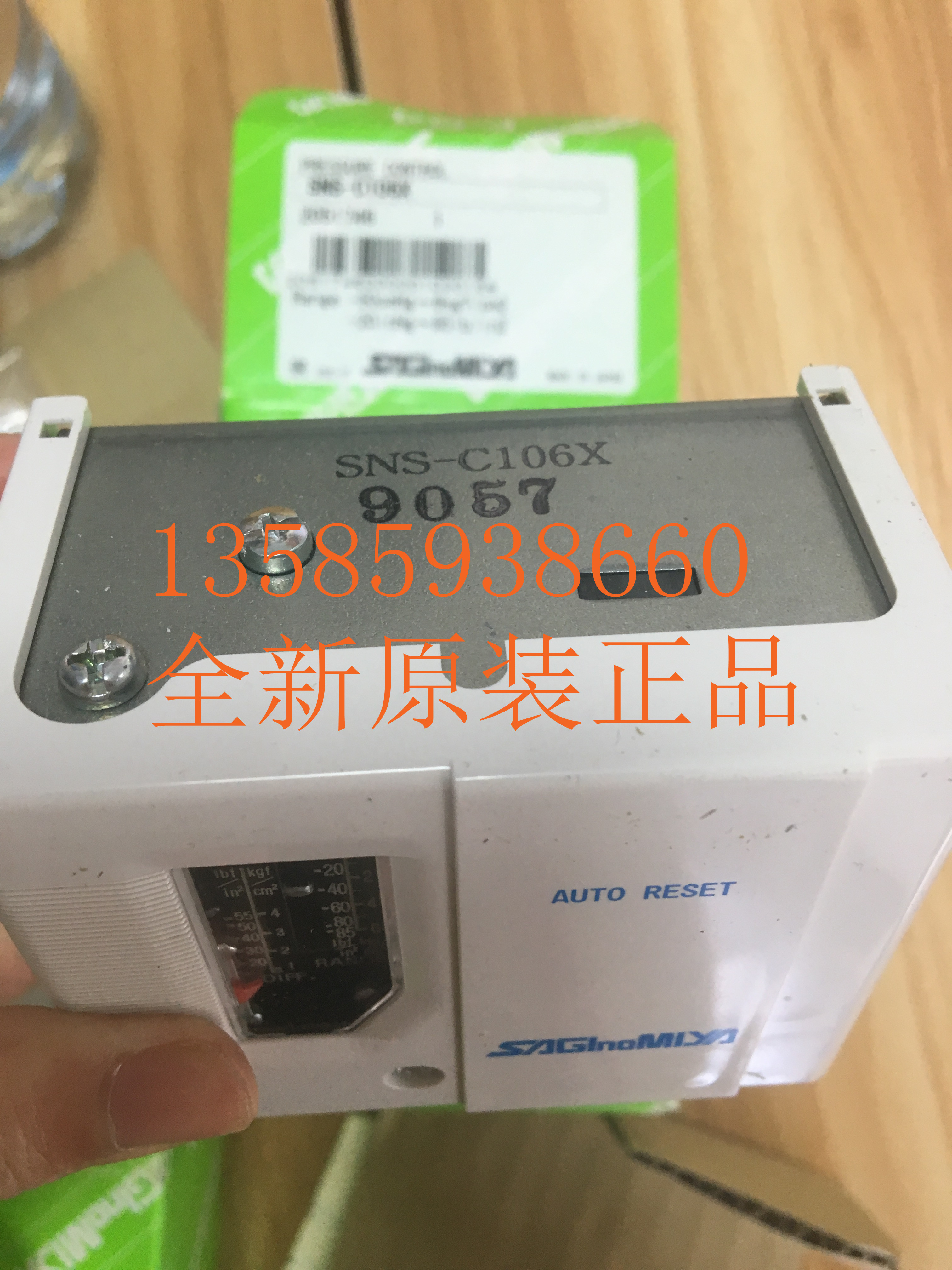 Woodworking Japan - 2025 Original And Genuine, Fake One