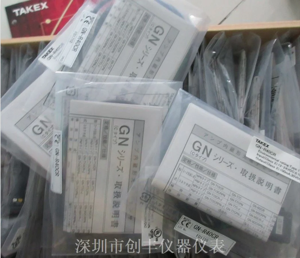 Woodworking Japan - 2025.4TAKEX Japan Zhuzhong Optoelectronic Switch GN-R40CR