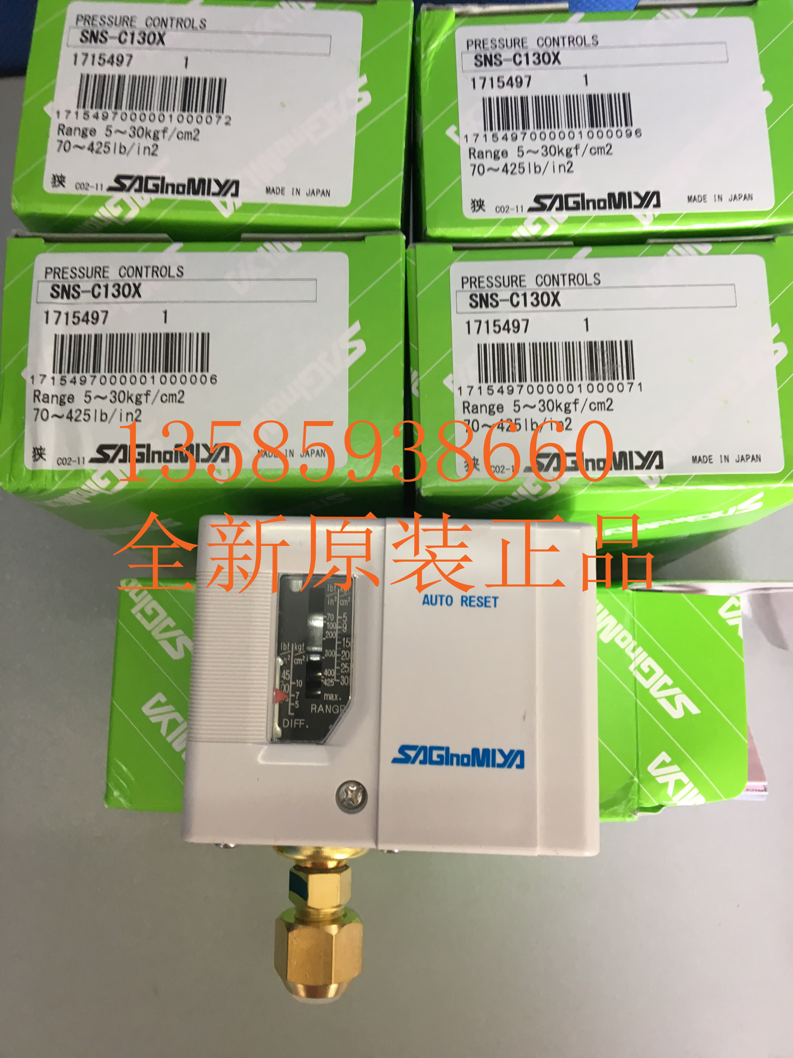 Woodworking Japan - 2025 SNS-C130X Original Genuine SNS-C110X SNS-C130X