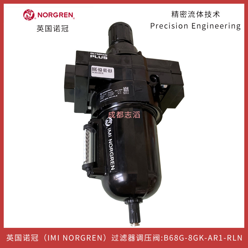 2025 B68G-8GK-AR1-RLN UK Norgr - Woodworking Uk incelemesi ve fiyatı