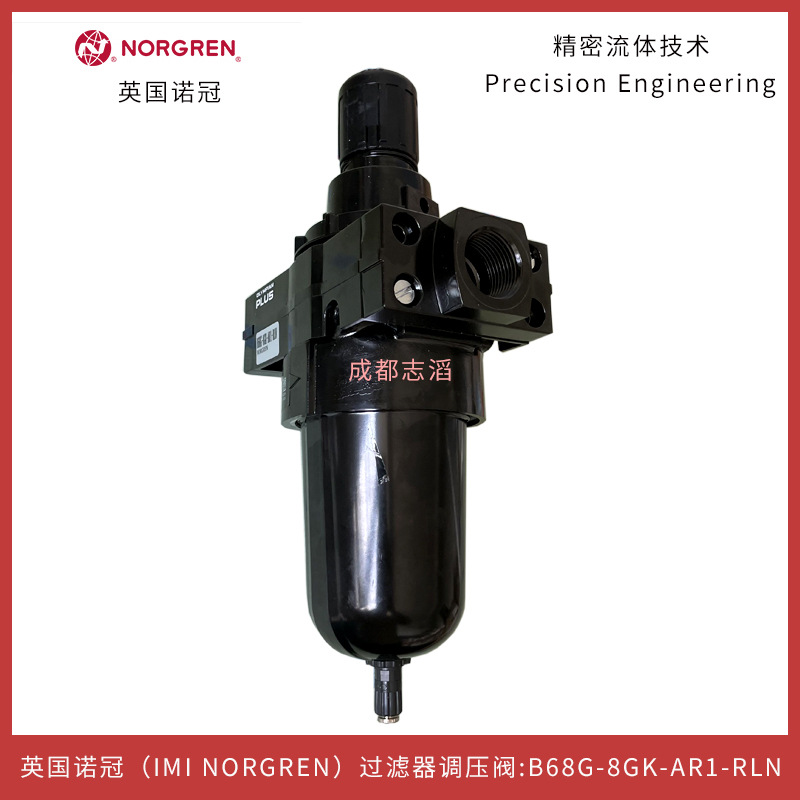 2025 B68G-8GK-AR1-RLN UK Norgr - Woodworking Uk incelemesi ve fiyatı