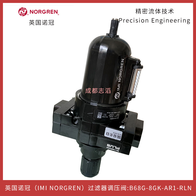 2025 B68G-8GK-AR1-RLN UK Norgr - Woodworking Uk incelemesi ve fiyatı
