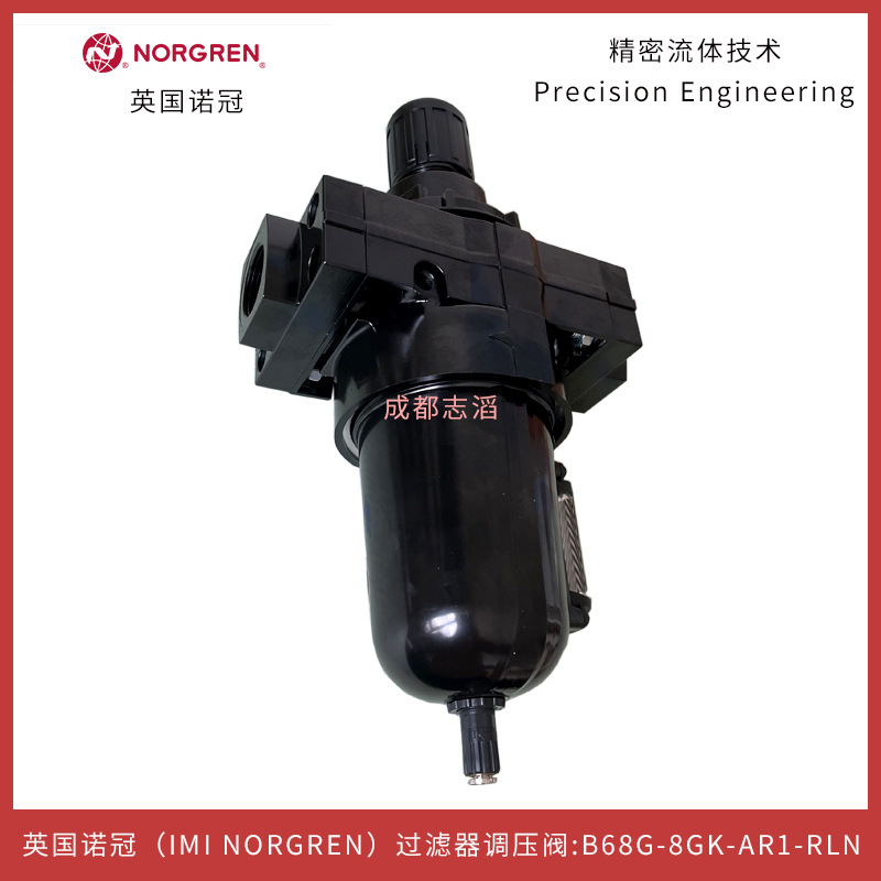 2025 B68G-8GK-AR1-RLN UK Norgr - Woodworking Uk incelemesi ve fiyatı
