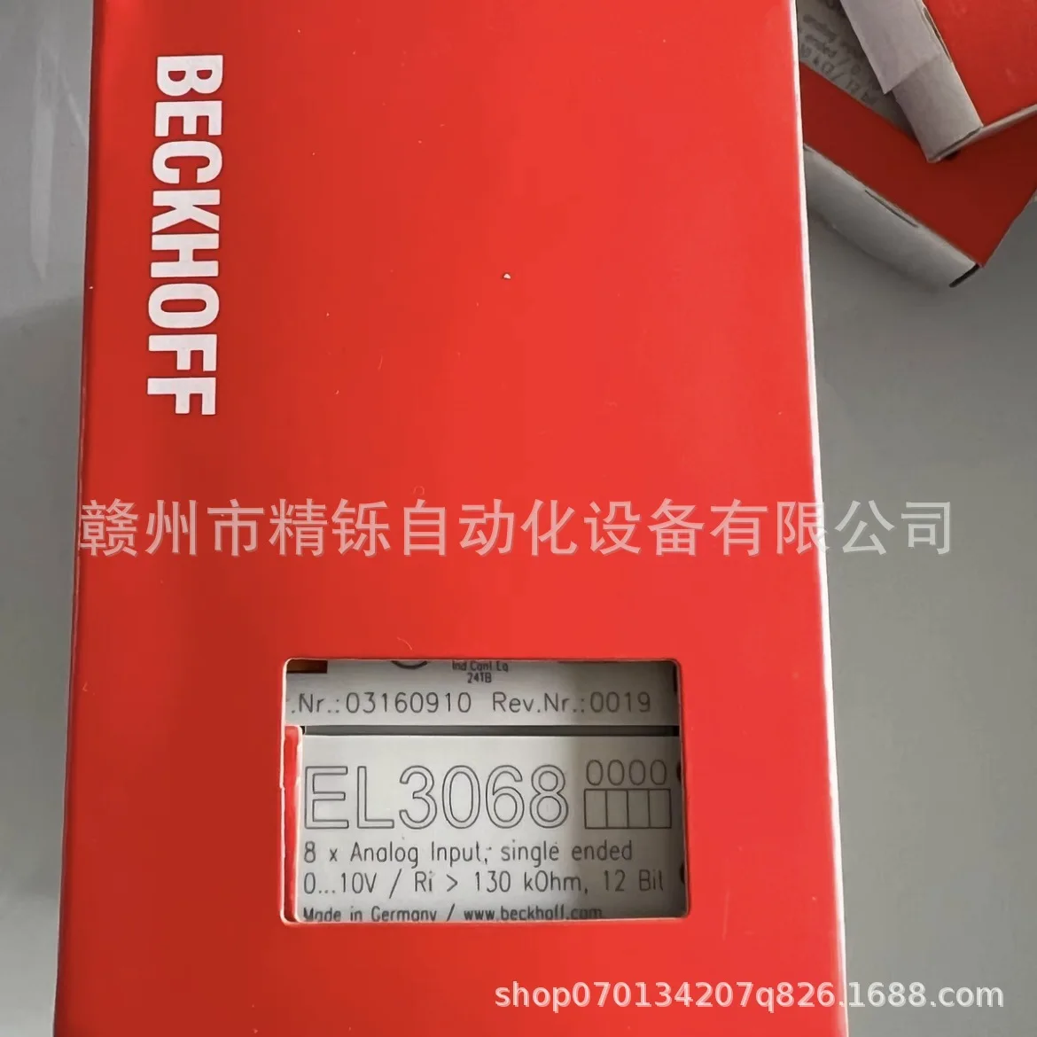 2025 Beckhoff PLC Module EL402 - Woodworking Auctions incelemesi ve fiyatı