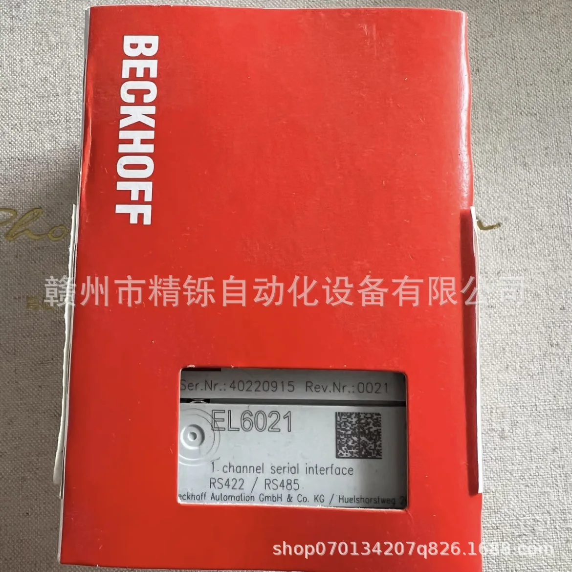 2025 Beckhoff PLC Module EL402 - Woodworking Auctions incelemesi ve fiyatı