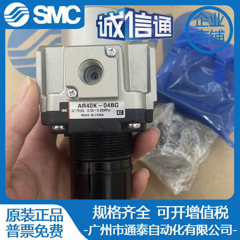 2025 Japan SMC Pressure Regula - Woodworking Auctions incelemesi ve fiyatı