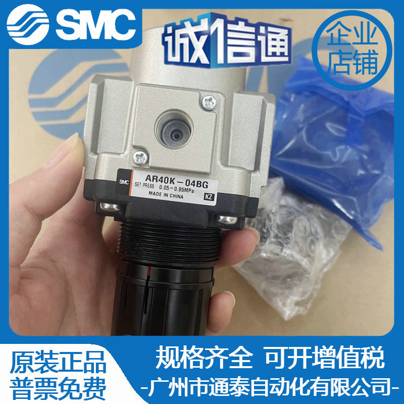 2025 Japan SMC Pressure Regula - Woodworking Auctions incelemesi ve fiyatı
