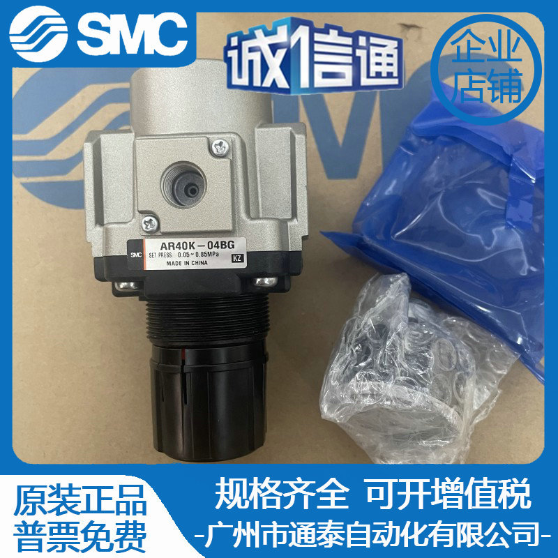 2025 Japan SMC Pressure Regula - Woodworking Auctions incelemesi ve fiyatı