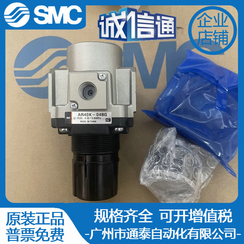2025 Japan SMC Pressure Regula - Woodworking Auctions incelemesi ve fiyatı