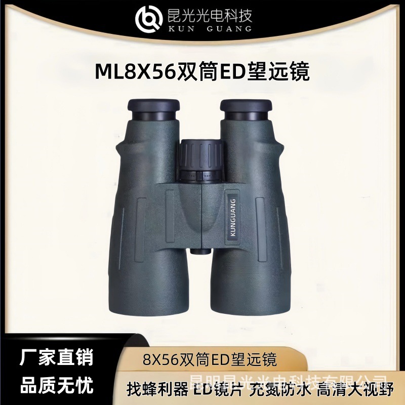 2025 straight ML8X56ED binocul - Woodworking Definition incelemesi ve fiyatı