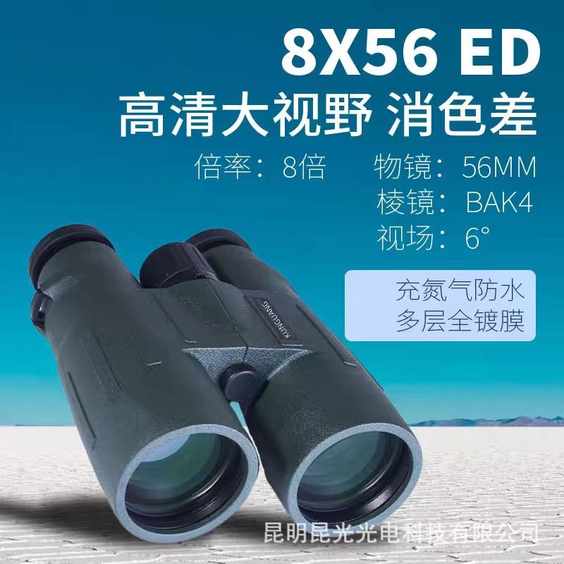 2025 straight ML8X56ED binocul - Woodworking Definition incelemesi ve fiyatı