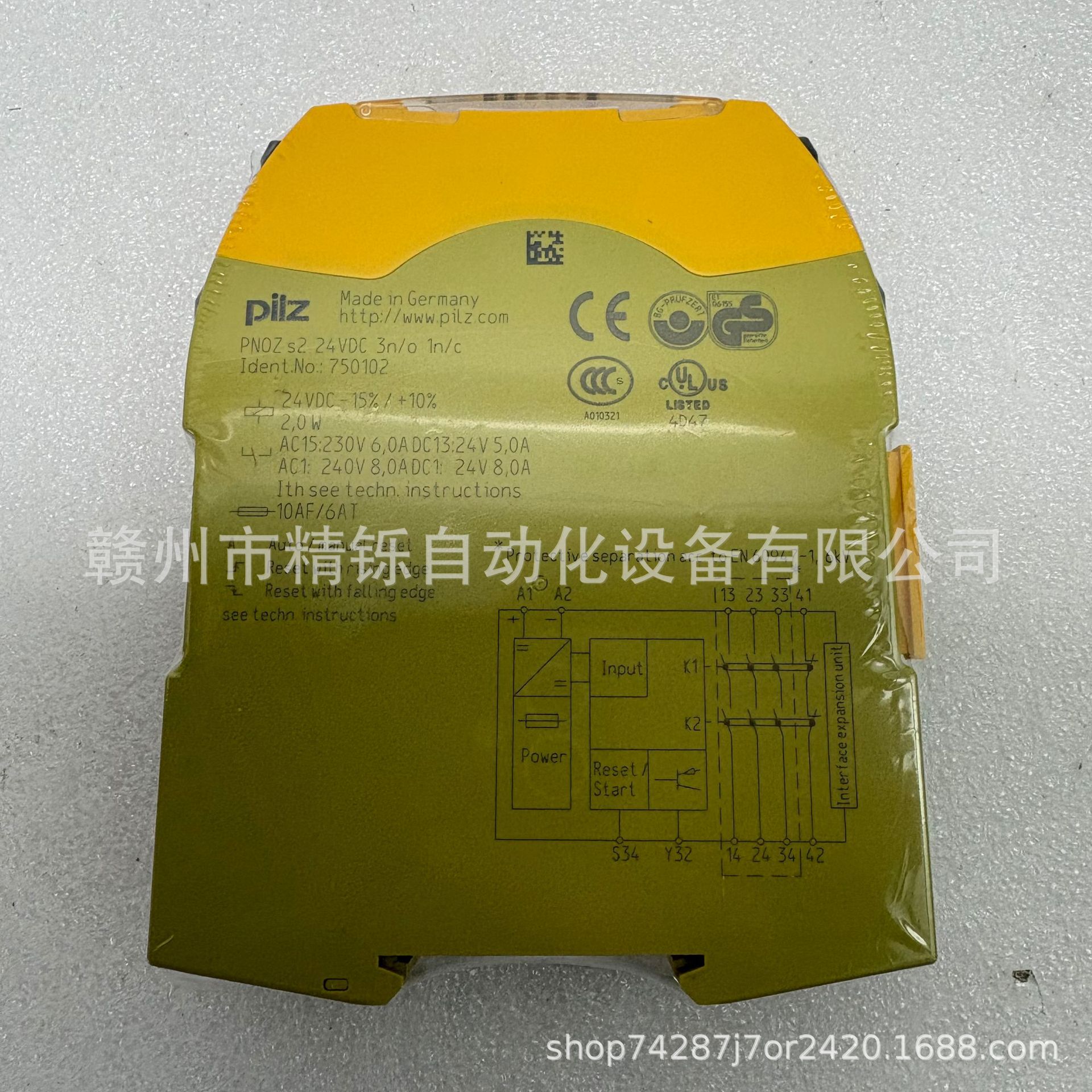 2025 Pilz Relay 750102 New Neg - Woodworking Auctions incelemesi ve fiyatı