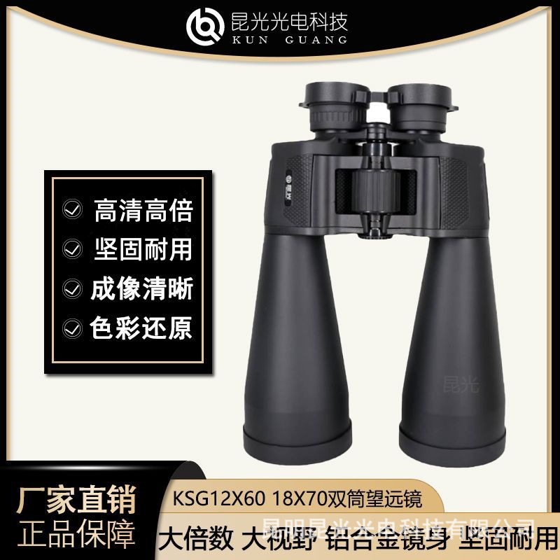 2025 Kunguang KSG12X60 18X70 l - Woodworking Definition incelemesi ve fiyatı