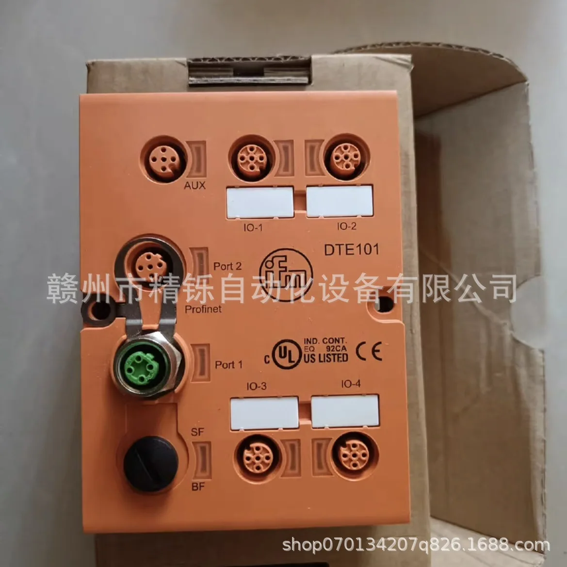 2025 Yifumen Bus Module DTE104 - Woodworking Auctions incelemesi ve fiyatı