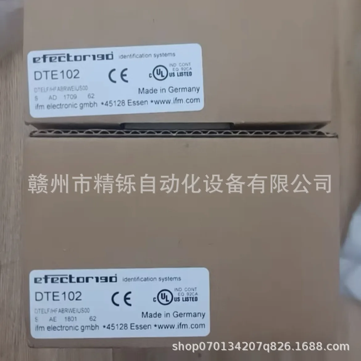 2025 Yifumen Bus Module DTE104 - Woodworking Auctions incelemesi ve fiyatı