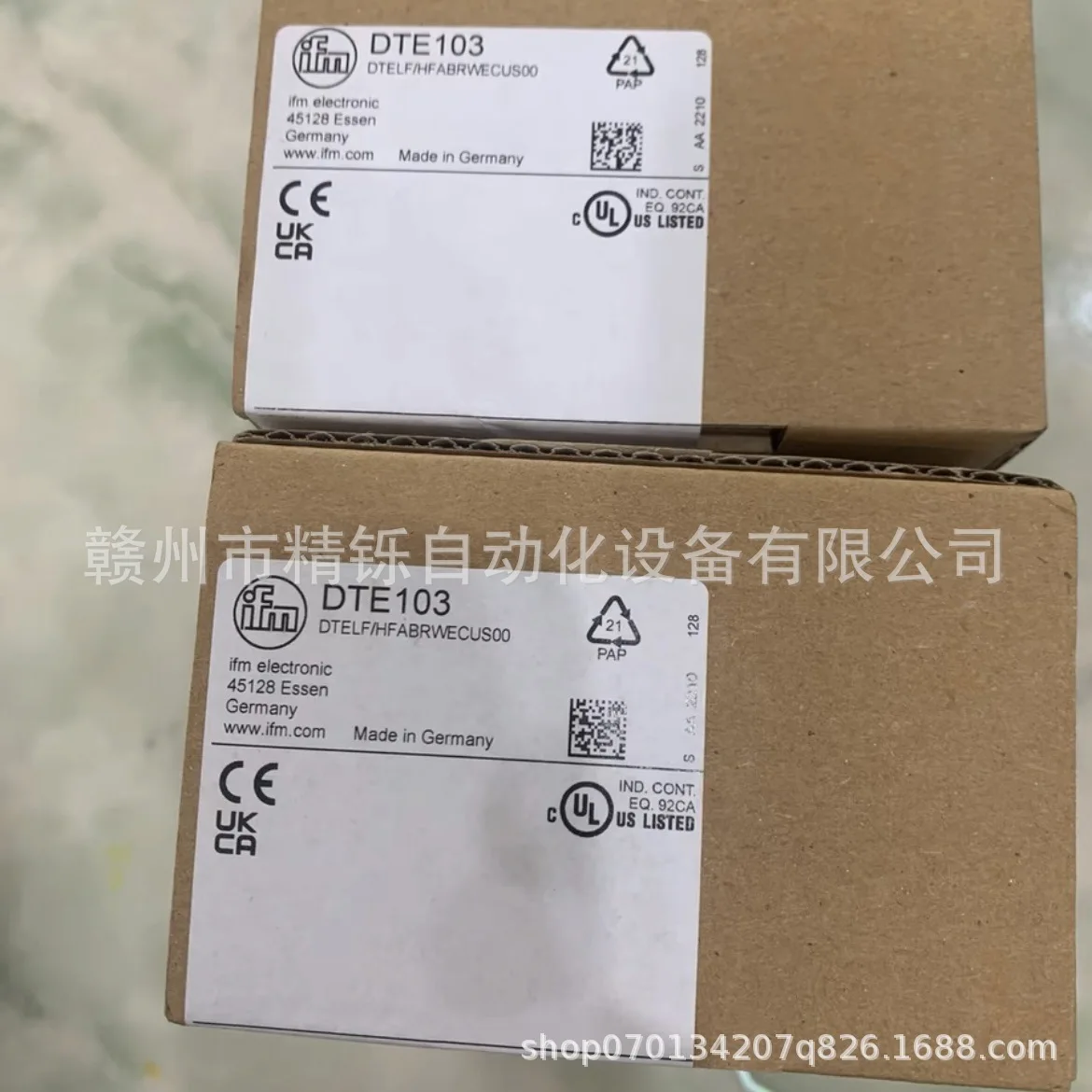 2025 Yifumen Bus Module DTE104 - Woodworking Auctions incelemesi ve fiyatı