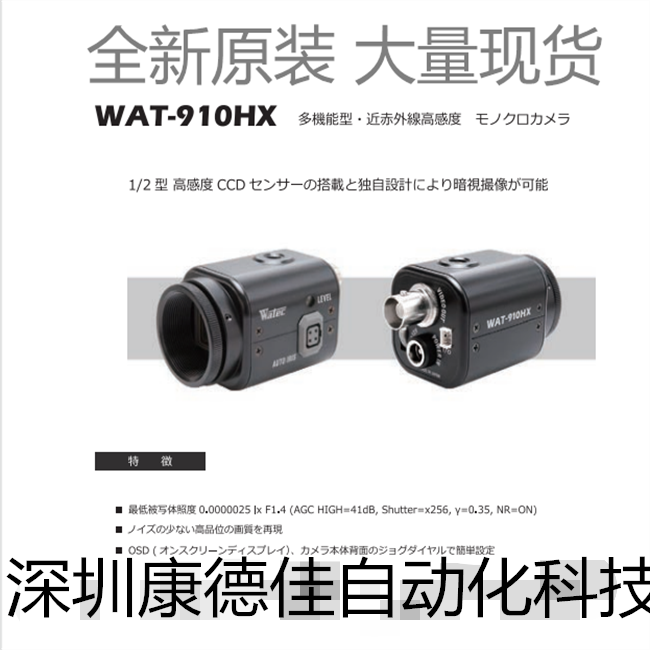 2025 Watec Original Genuine In - Woodworking Definition incelemesi ve fiyatı