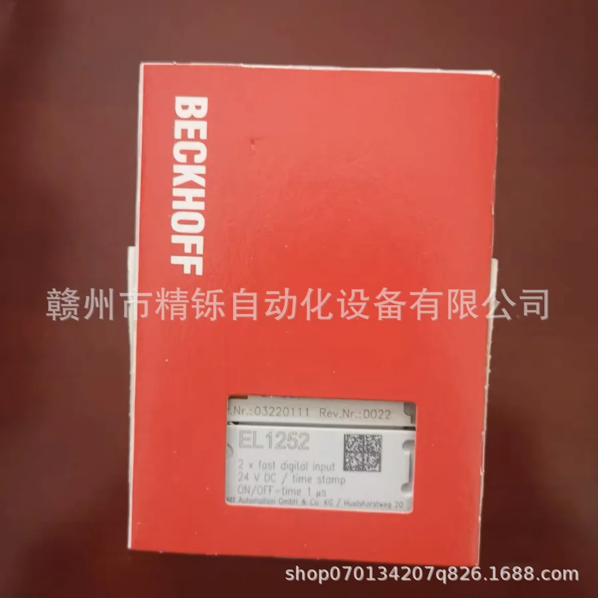 2025 Beckhoff PLC Module BK201 - Woodworking Auctions incelemesi ve fiyatı