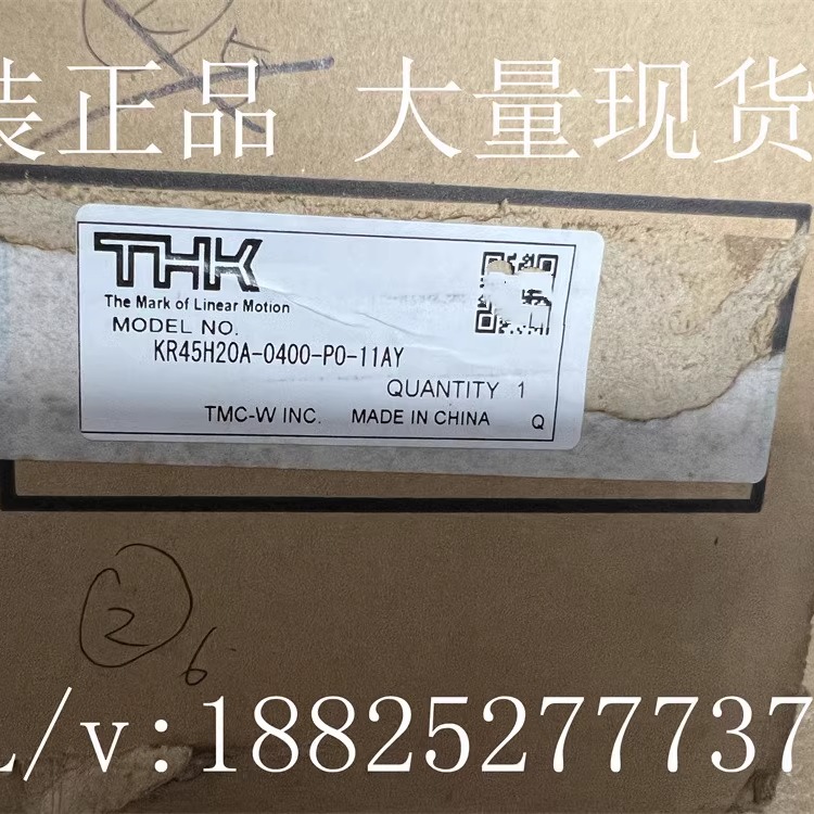 2025 THK Brand New Original KP - Woodworking Auctions incelemesi ve fiyatı