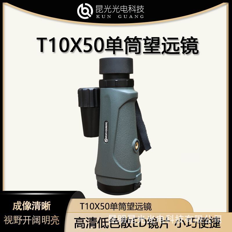 2025 Kunguang 10/12X50 monocul - Woodworking Definition incelemesi ve fiyatı