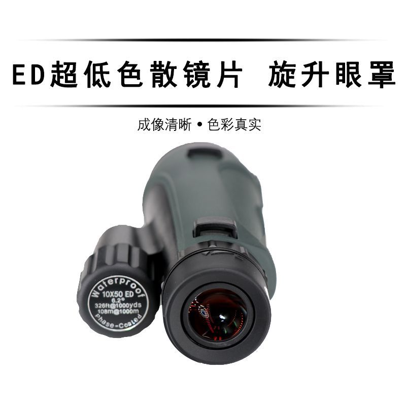 2025 Kunguang 10/12X50 monocul - Woodworking Definition incelemesi ve fiyatı