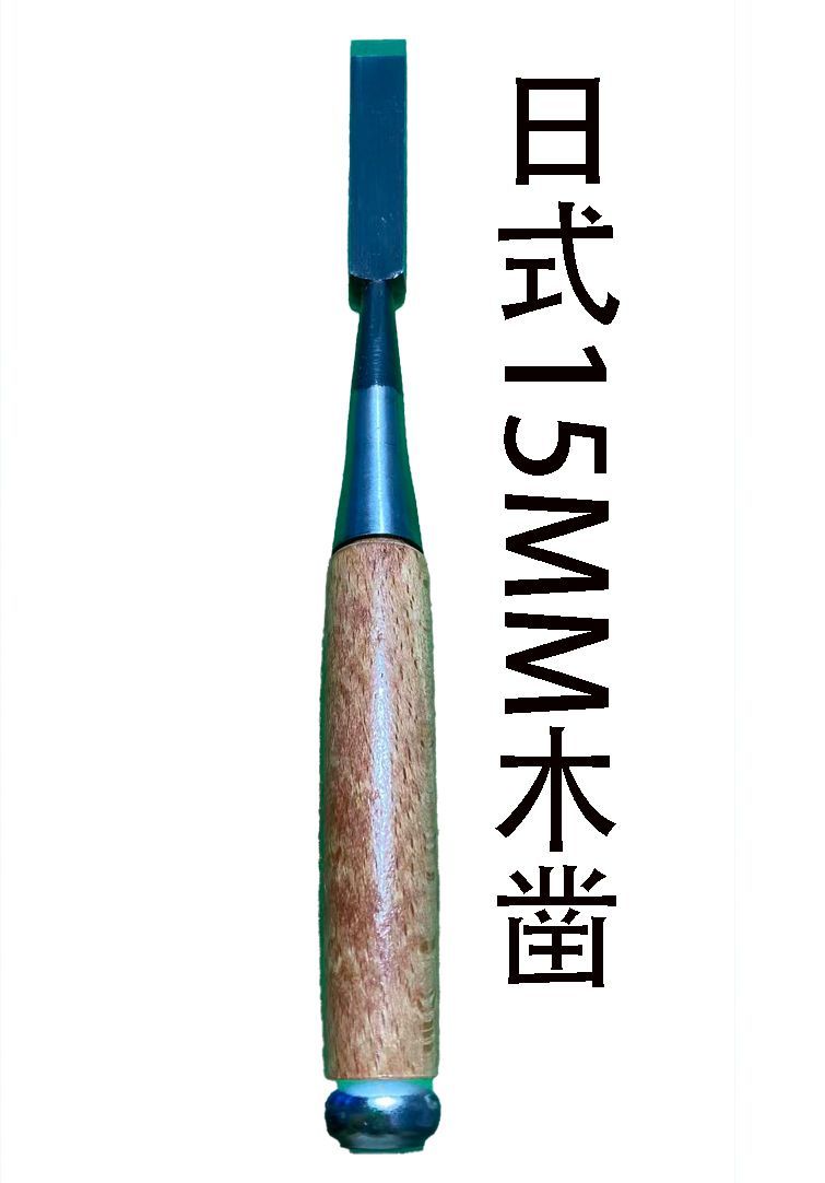 Japanese woodworking chisel wo - Woodworking Japan incelemesi ve fiyatı