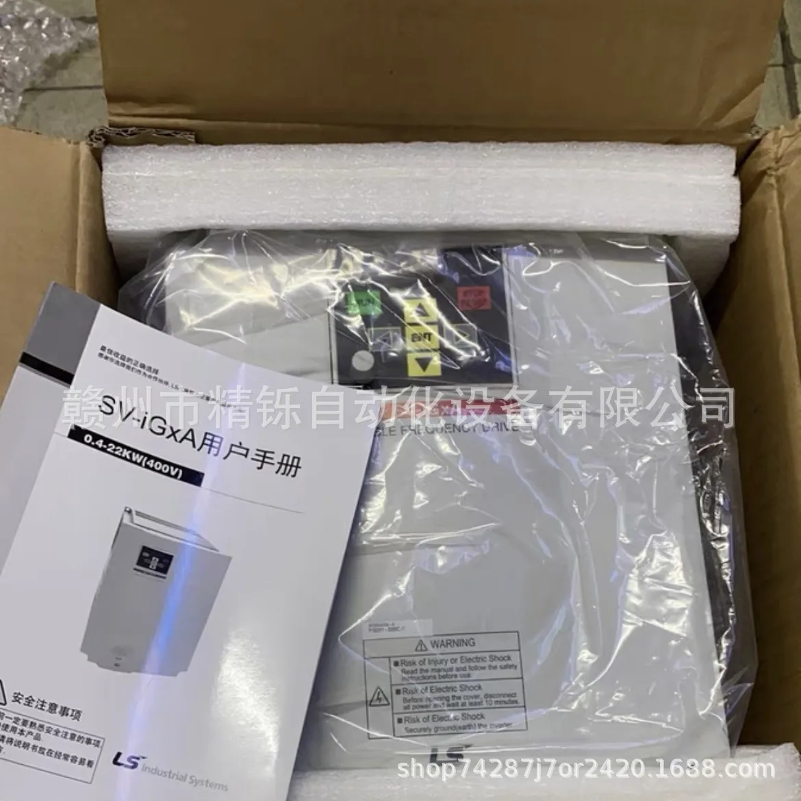 2025 South Korea LS Inverter S - Woodworking Auctions incelemesi ve fiyatı