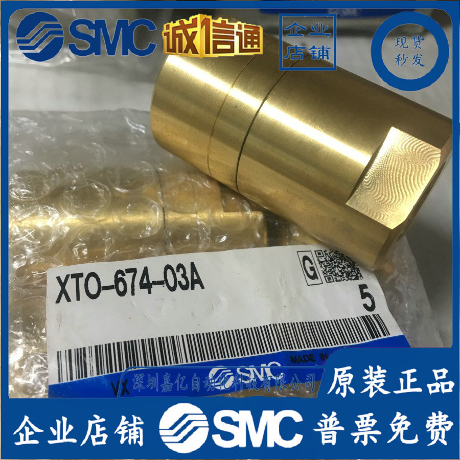 2025 XTO-674-03A Japan SMC Ori - Woodworking Japan incelemesi ve fiyatı