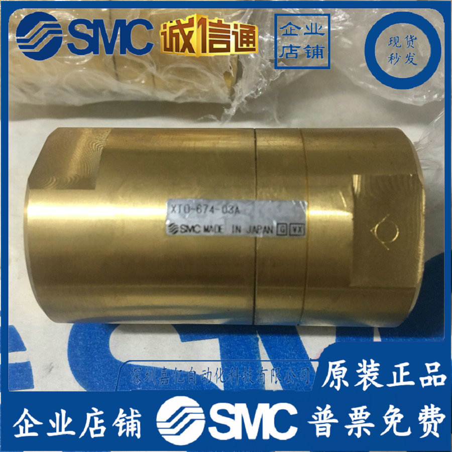 2025 XTO-674-03A Japan SMC Ori - Woodworking Japan incelemesi ve fiyatı