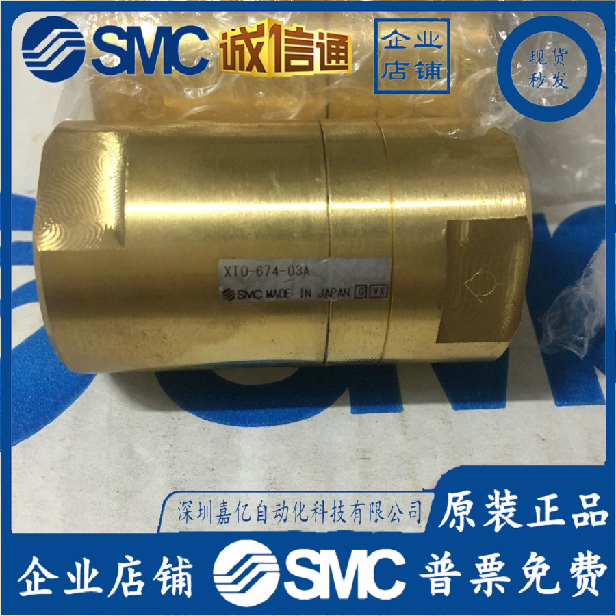 2025 XTO-674-03A Japan SMC Ori - Woodworking Japan incelemesi ve fiyatı
