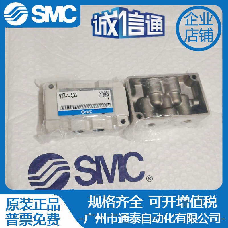 2025 SMC New Original Solenoid - Woodworking Auctions incelemesi ve fiyatı