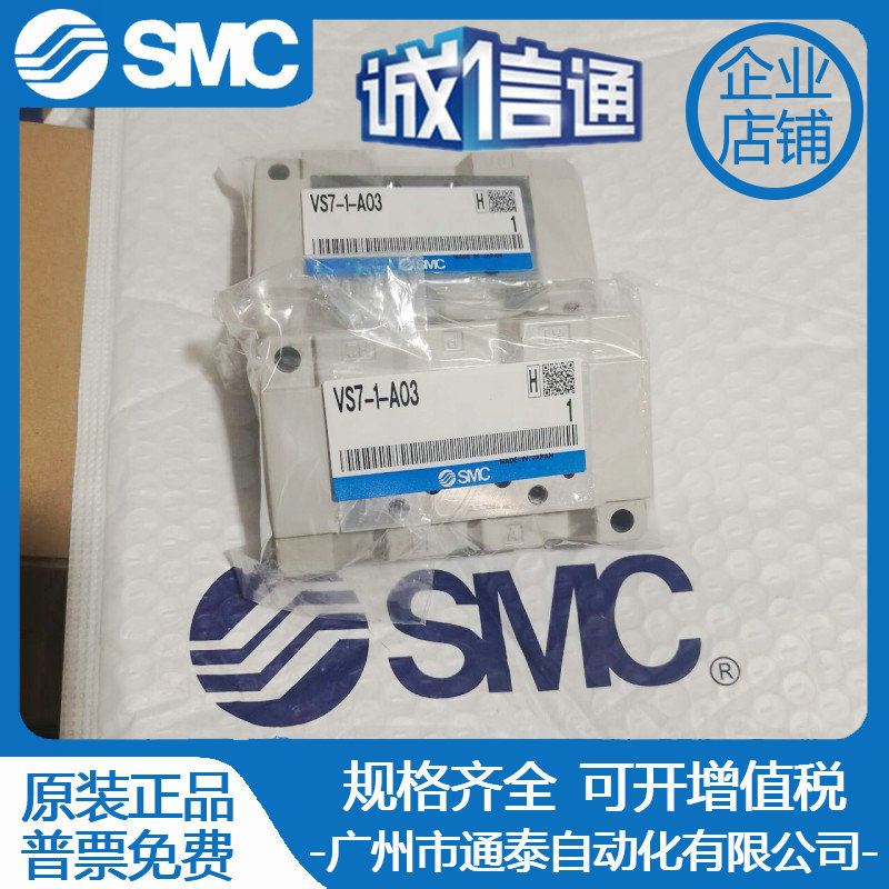 2025 SMC New Original Solenoid - Woodworking Auctions incelemesi ve fiyatı