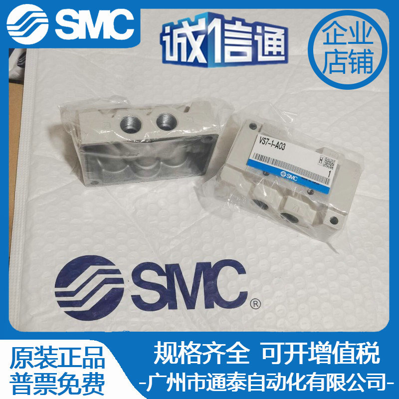 2025 SMC New Original Solenoid - Woodworking Auctions incelemesi ve fiyatı
