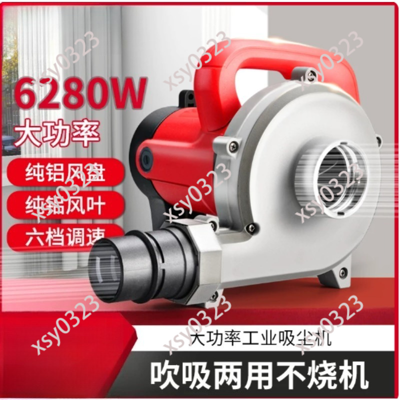 6280W High Power Industrial Va - Woodworking Shops incelemesi ve fiyatı