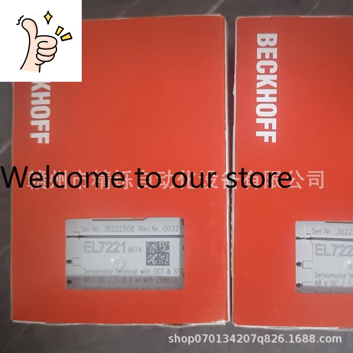 2025 Beckhoff PLC Module EL722 - Woodworking Auctions incelemesi ve fiyatı