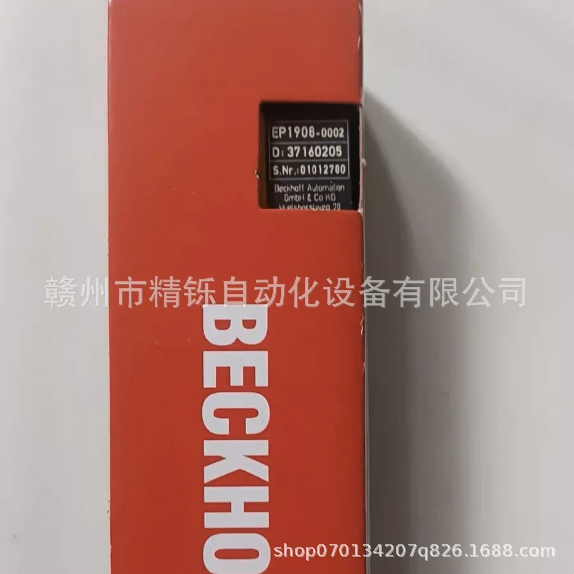 2025 Beckhoff PLC Module EL722 - Woodworking Auctions incelemesi ve fiyatı