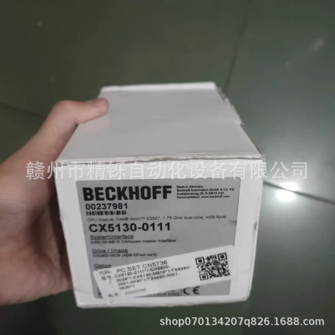 2025 Beckhoff PLC Module EL722 - Woodworking Auctions incelemesi ve fiyatı