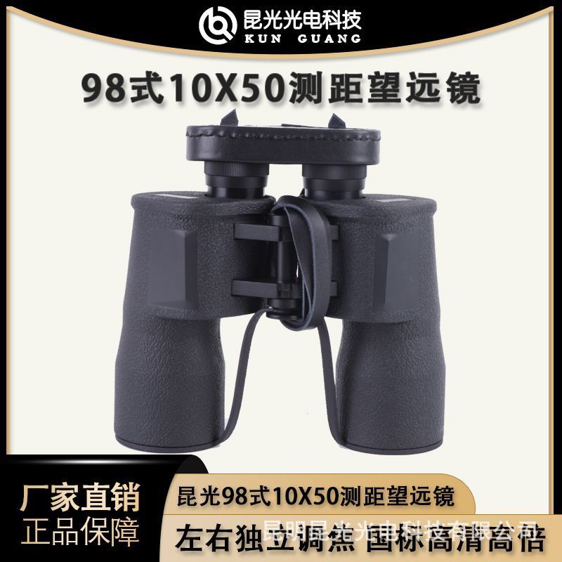 2025 Kunguang T98 10X50 high d - Woodworking Definition incelemesi ve fiyatı
