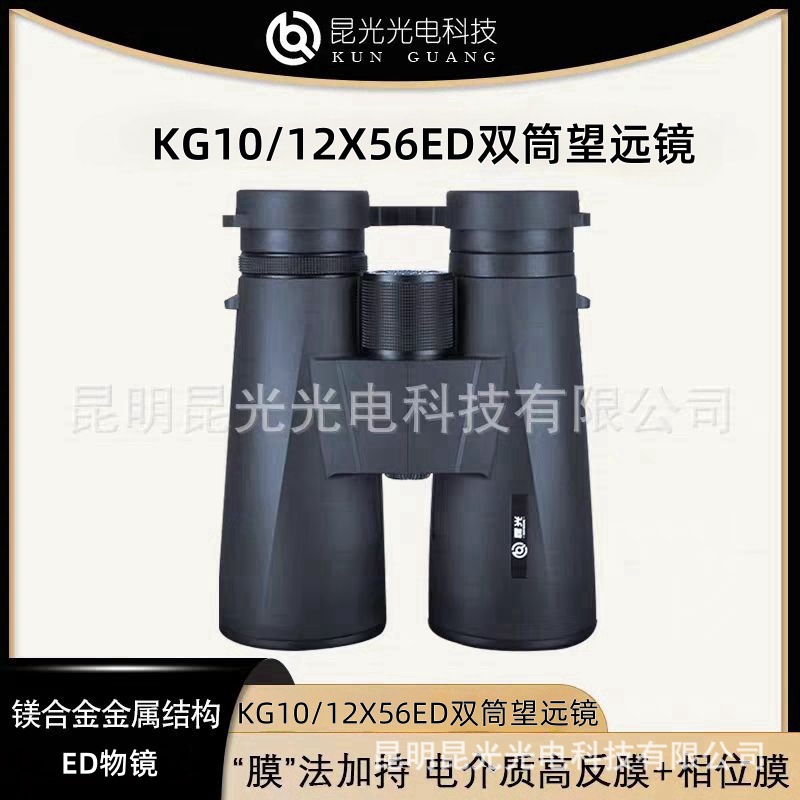 2025 Kunguang KG10/12X56ED str - Woodworking Definition incelemesi ve fiyatı